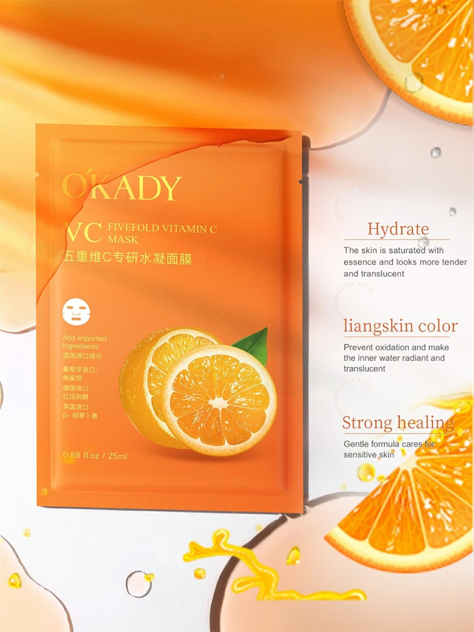 Vitamin C Mask